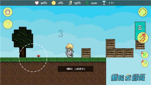 超三国无双5