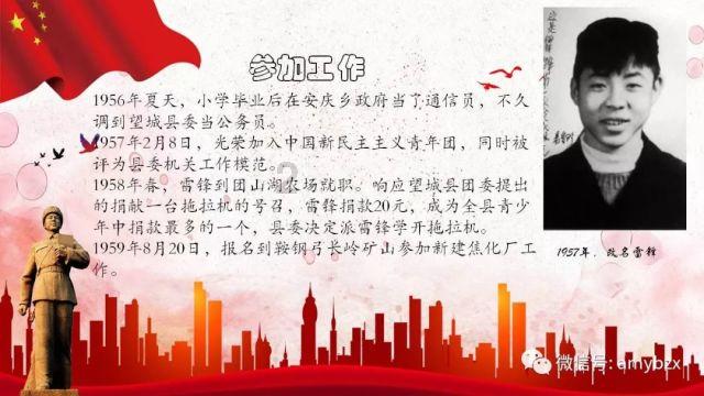 移动的靶心5