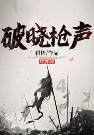 农场出逃大作战4