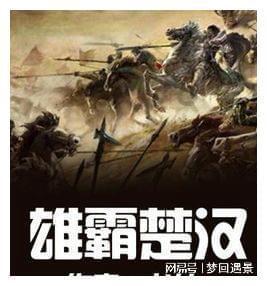 张家口全季体育集团召开2024年春节前警示教育暨正风肃纪大会
